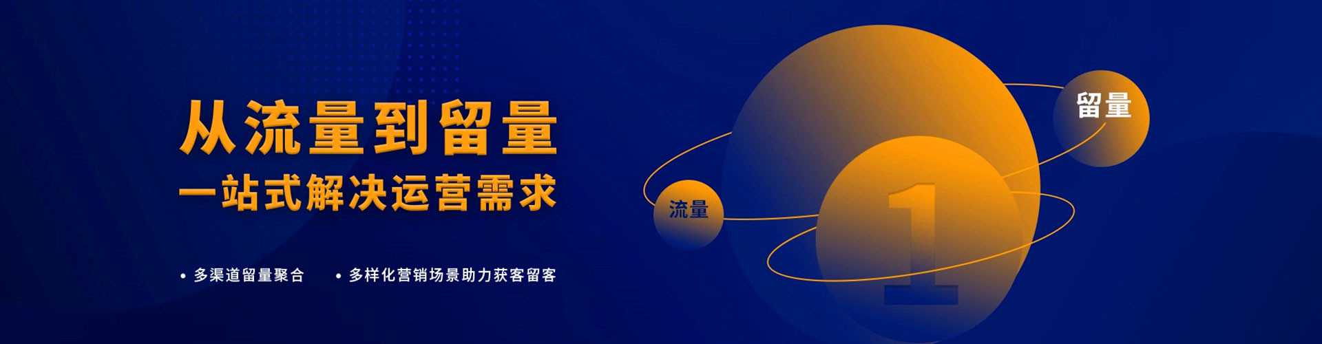 东兰竞价开户推广