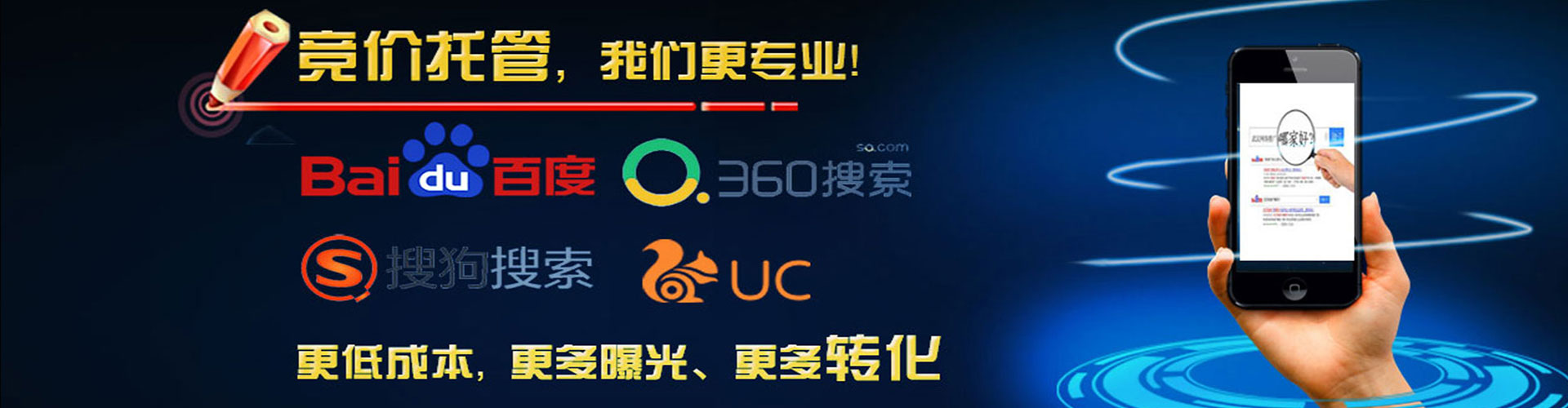 东兰网络推广开户