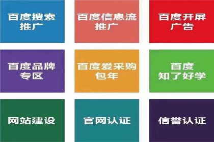 信息流代运营助力中小企业突破困境