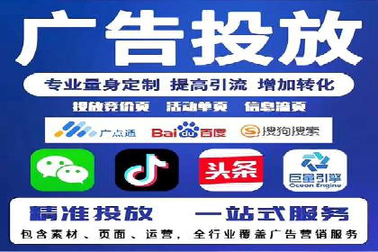 竞价广告的投放策略：XX企业成功案例解析