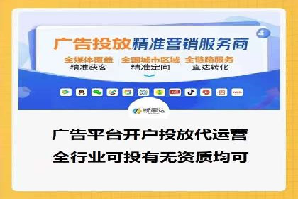 SEM开户实战：从账户搭建到效果提升